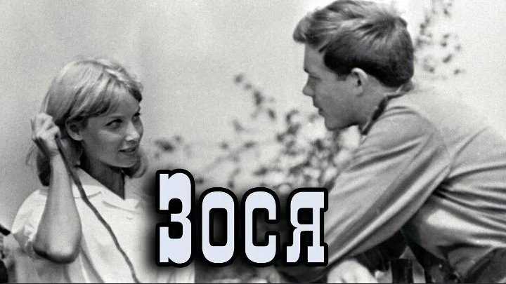 Судьба полы раксы: почему польская актриса не захотела связывать свою жизнь с юрием каморным