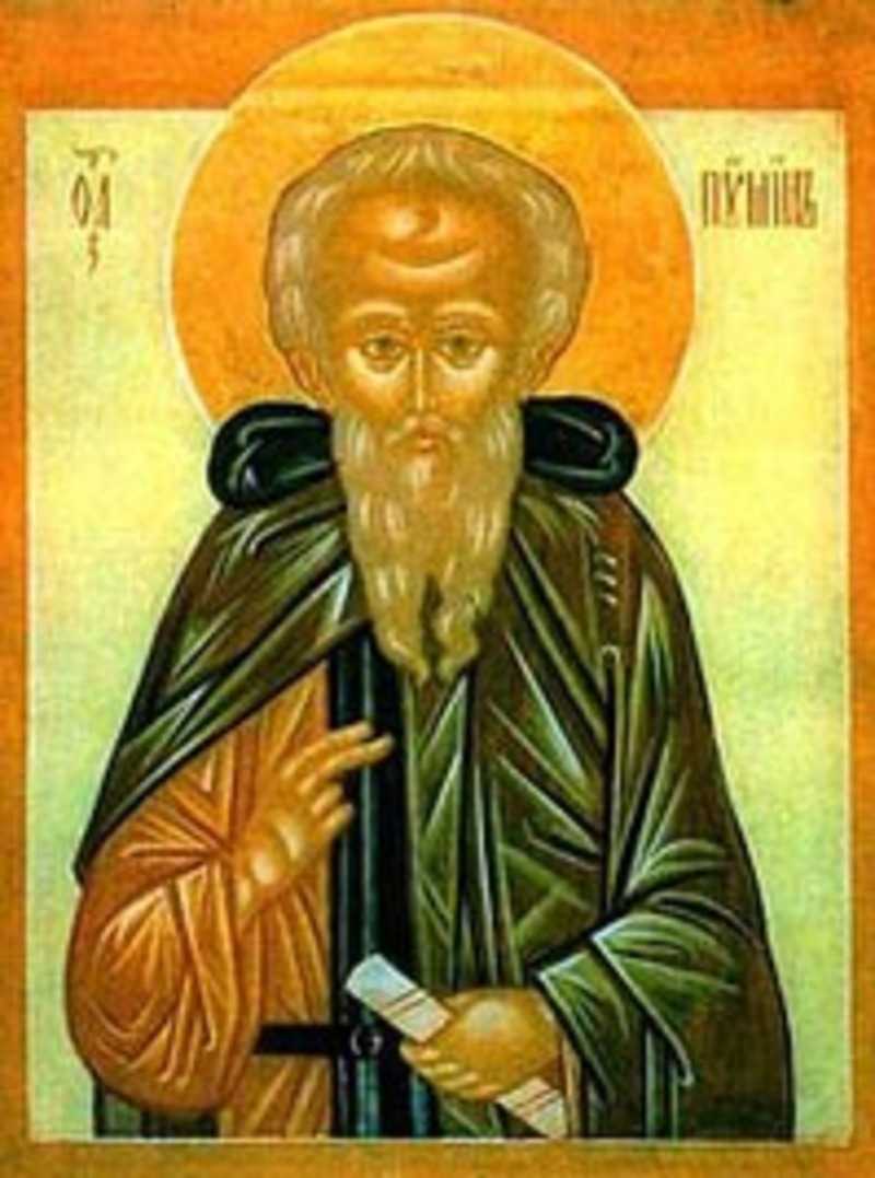 Персоны