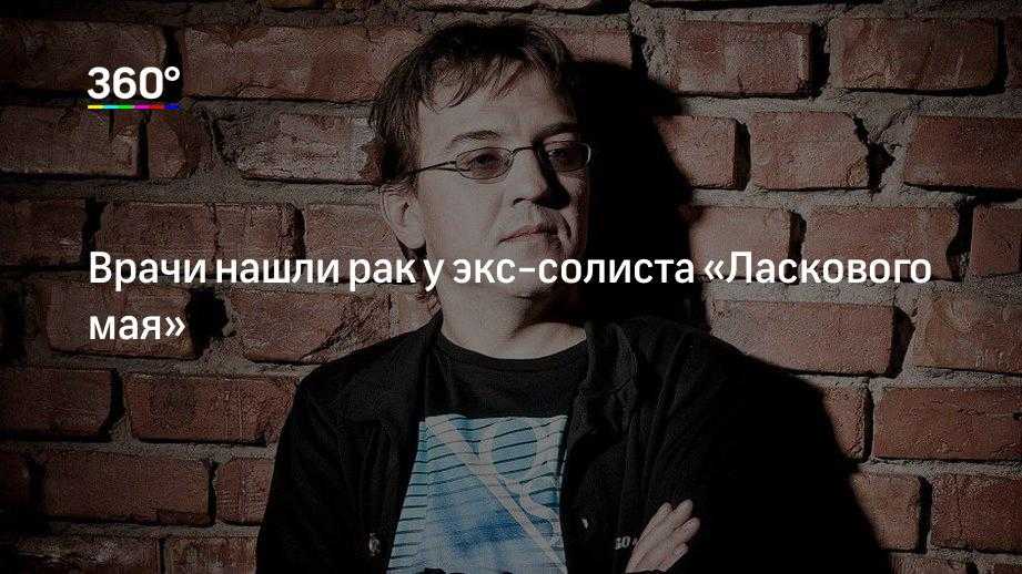 Всё про советского и российского певца Александра Прико