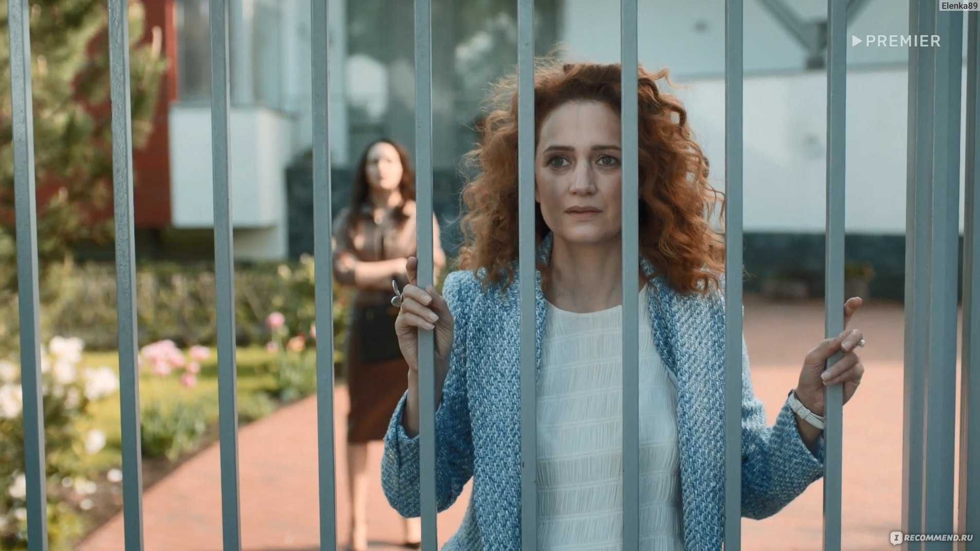 Конец невинности 1 сезон — дата выхода сериала на первом канале, сюжет, график серий, актеры и роли, анонс