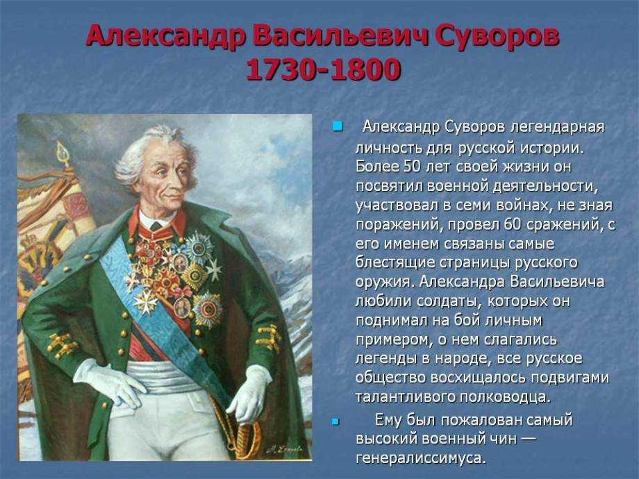 Корженков, александр васильевич