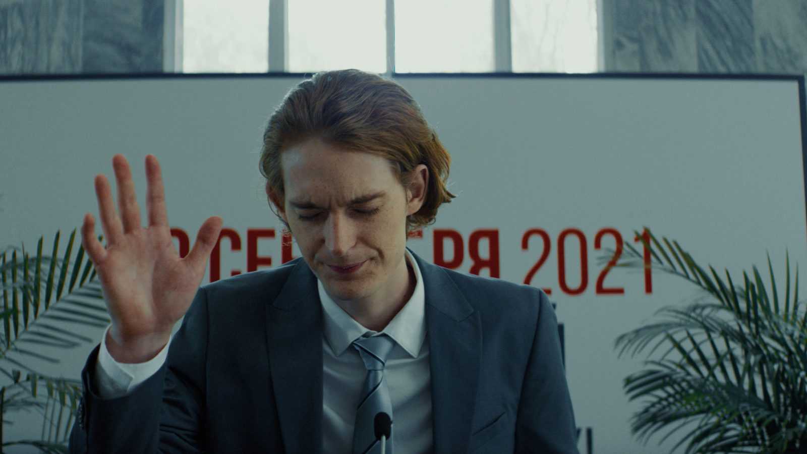 Пропавшая 2 сезон