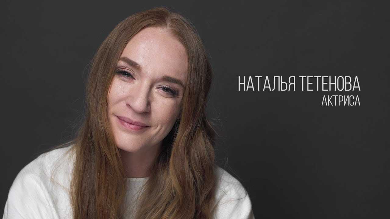 Наталье трубниковой – 68: как сложилась жизнь прекрасной принцессы мелисенты из фильма «31 июня»