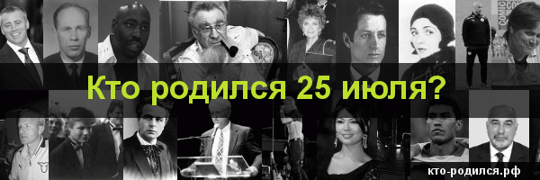 Персоны