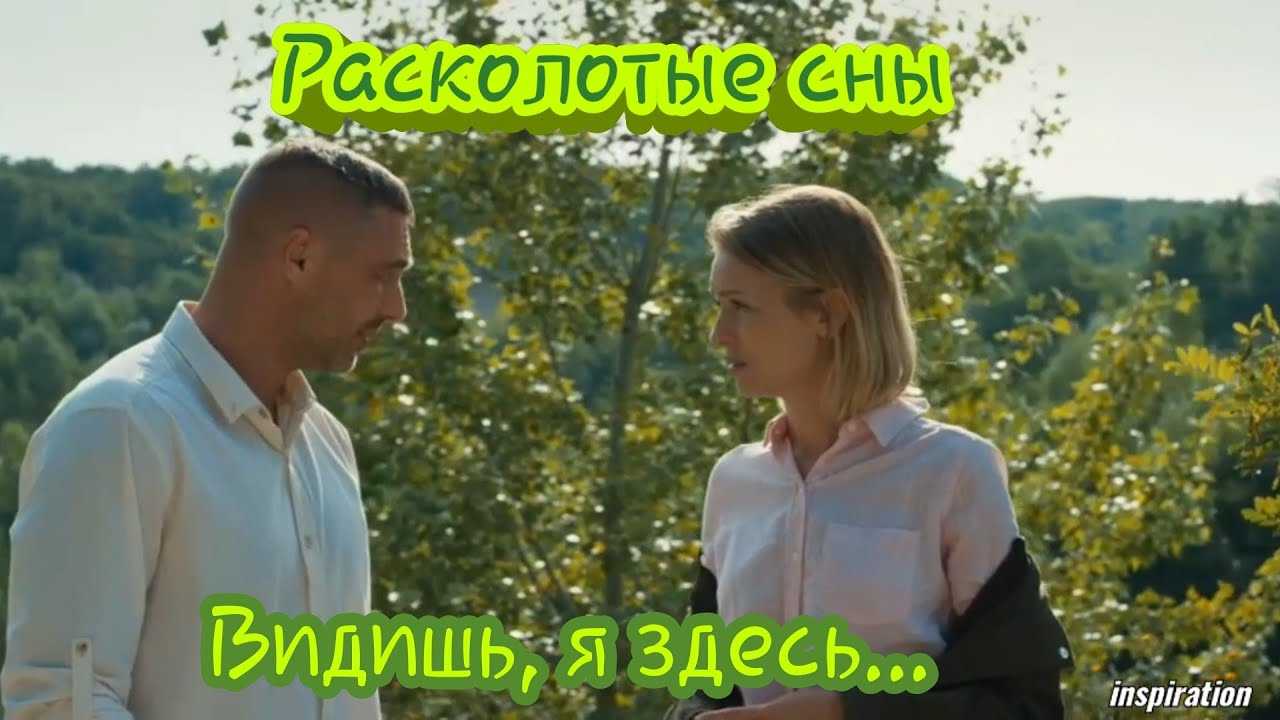 Турецкий сериал «зимородок» в ожидании даты выхода 2 сезона
