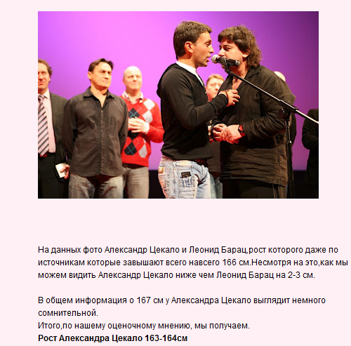 Цекало виктор евгеньевич - молодежное театральное искусство