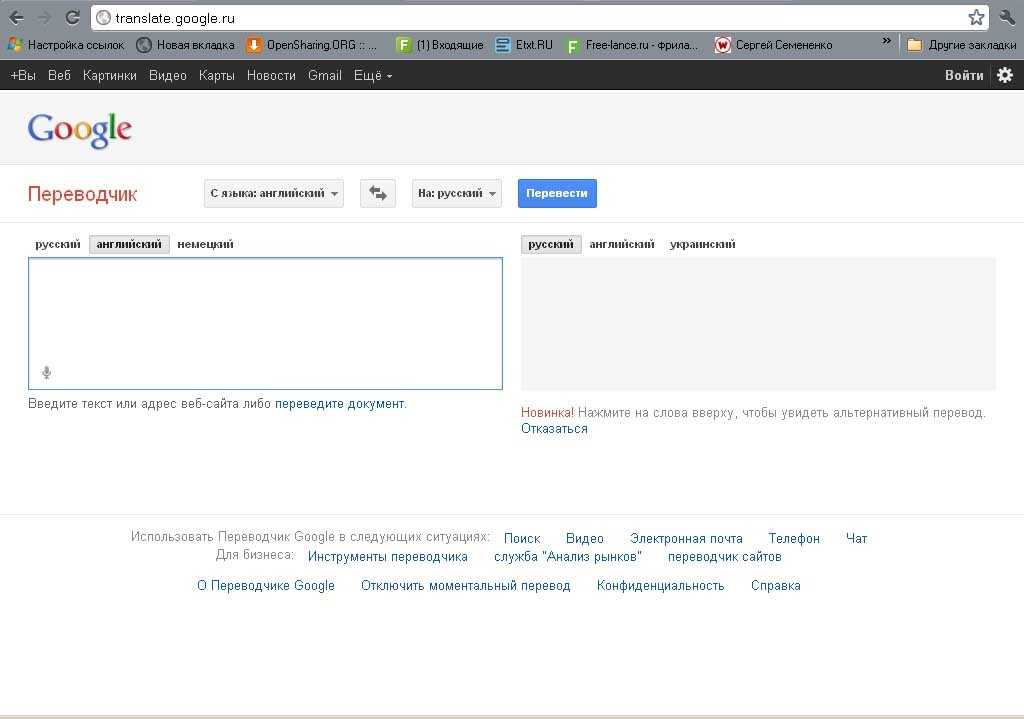 Праведник 2