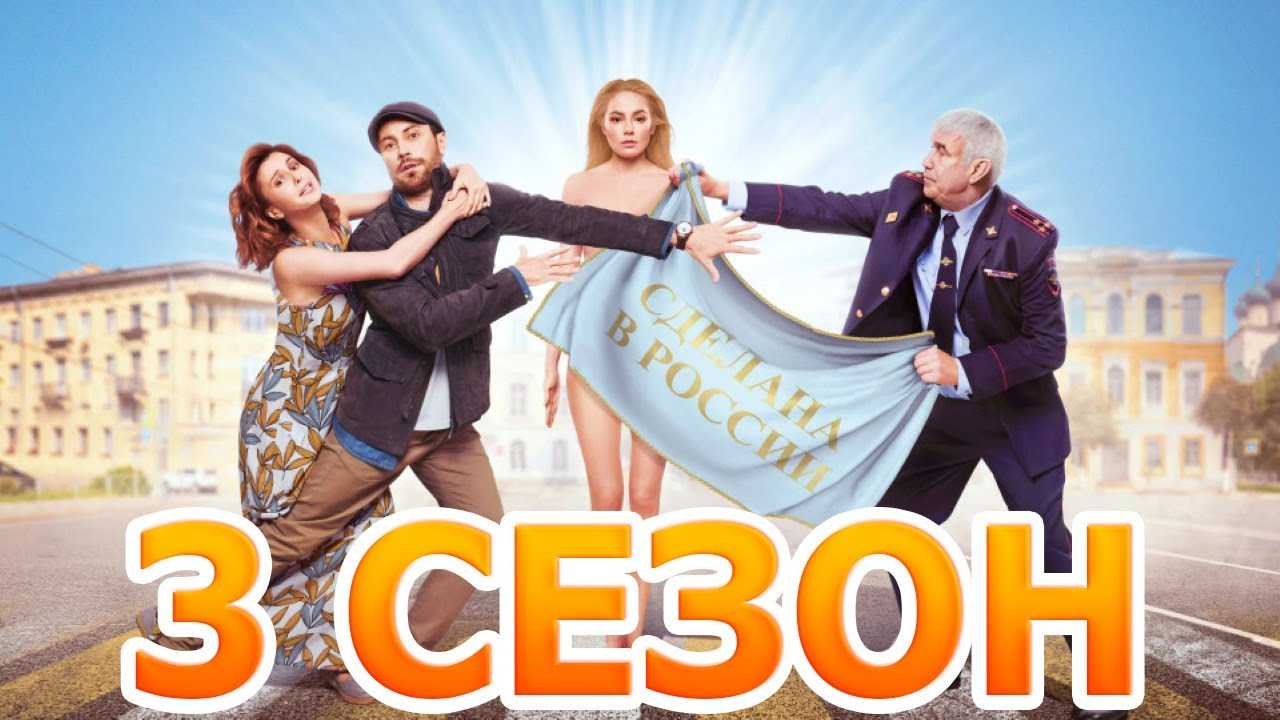 Проект «анна николаевна» 3 сезон