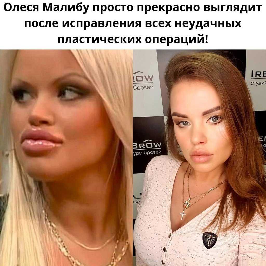 Всё про российскую певицу Олесю Полищук