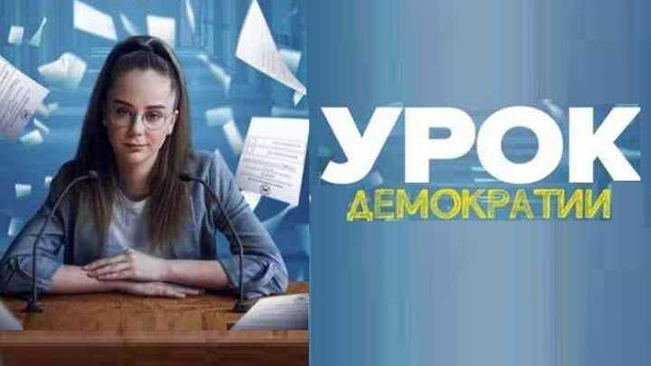 Историк (сериал, 2021) – дата выхода серий на тв-3, актеры, анонс, кадры