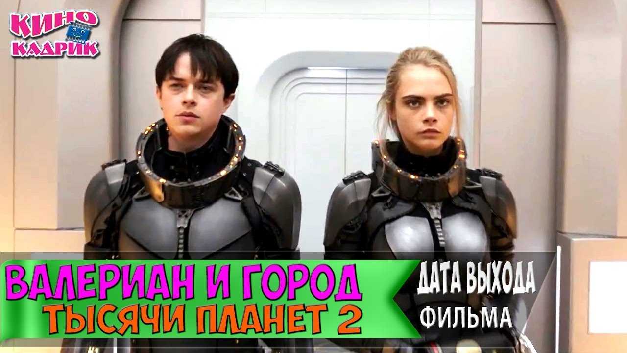 Джон картер 2: дата выхода продолжения фильма | serialson.ru