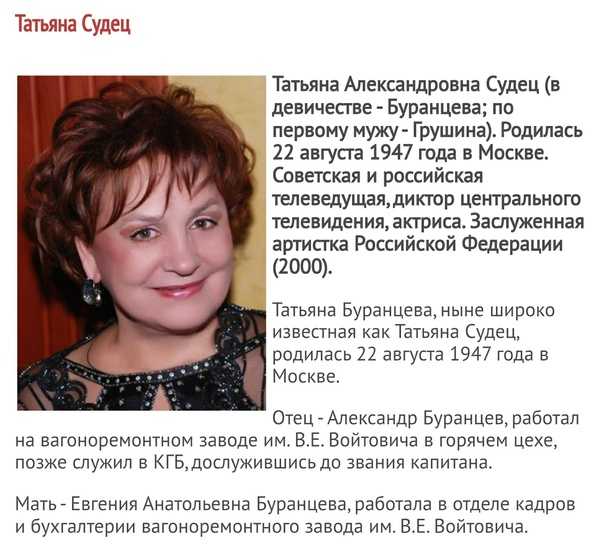 Татьяна дасковская - биография, новости, личная жизнь, фото, видео - stuki-druki.com