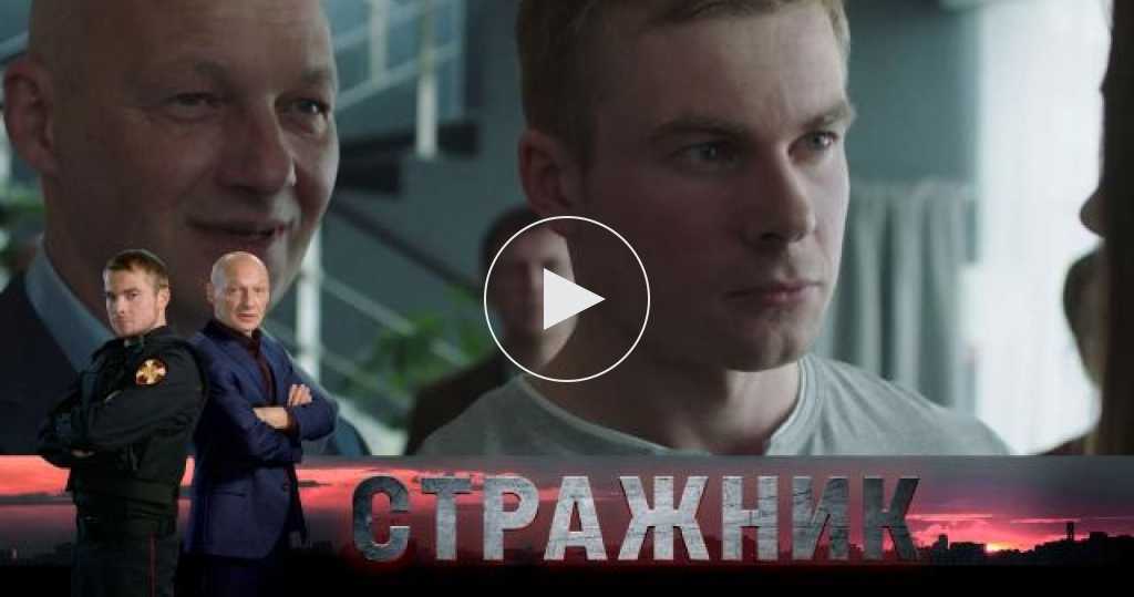 Реализация 2 сезон (сериал, 2021) – дата выхода серий на нтв