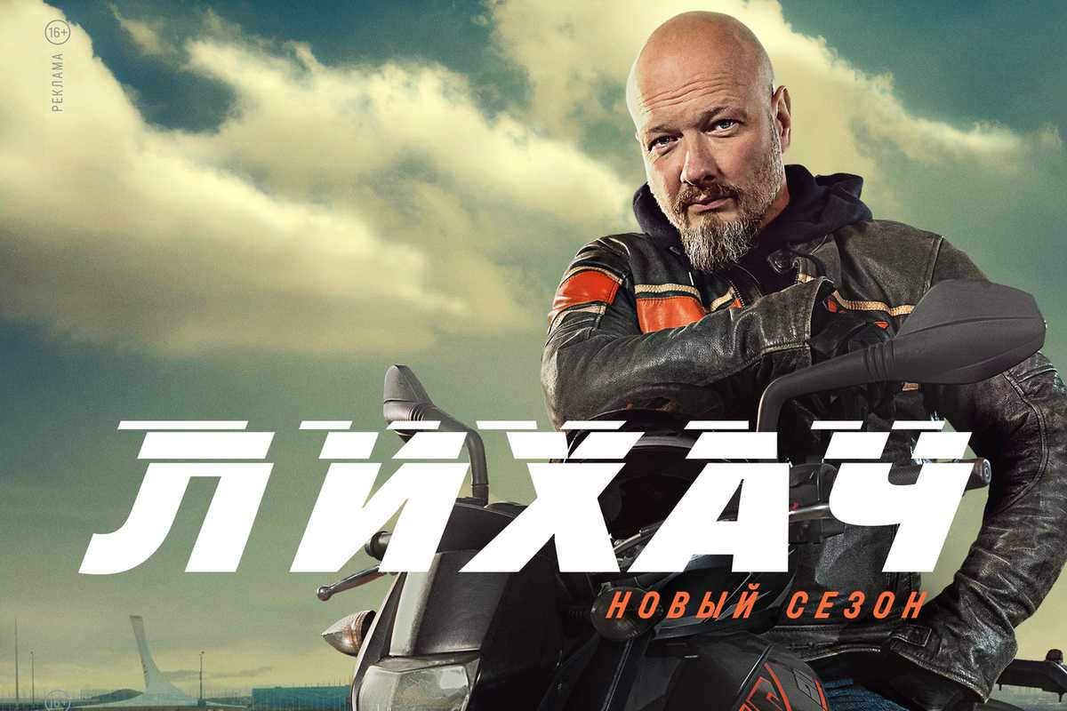 Дата выхода и сюжет 3 сезона сериала вскрытие покажет, актеры и трейлер