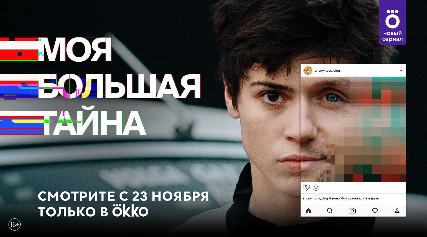 Турецкий сериал «легенда | destan» (2022) – дата выхода серий, актеры, трейлер, кадры