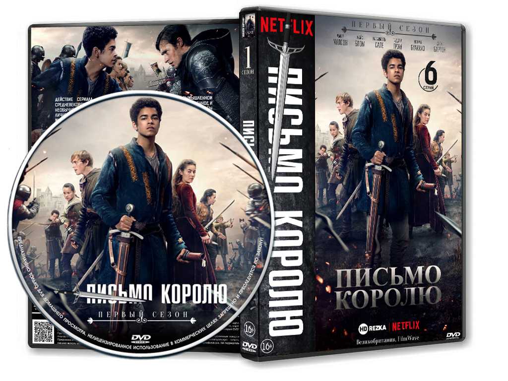 Премьеры netflix в феврале 2022