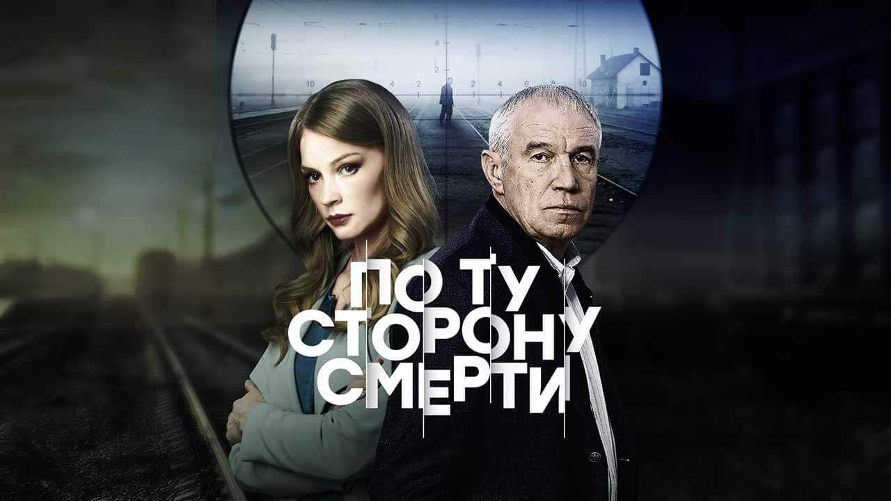 Шифр 3 сезон