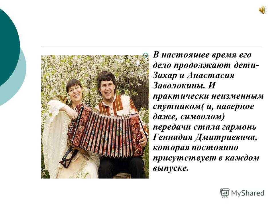 Анастасия заволокина: данные из биографии, участие в передаче с братом, личная жизнь знаменитости