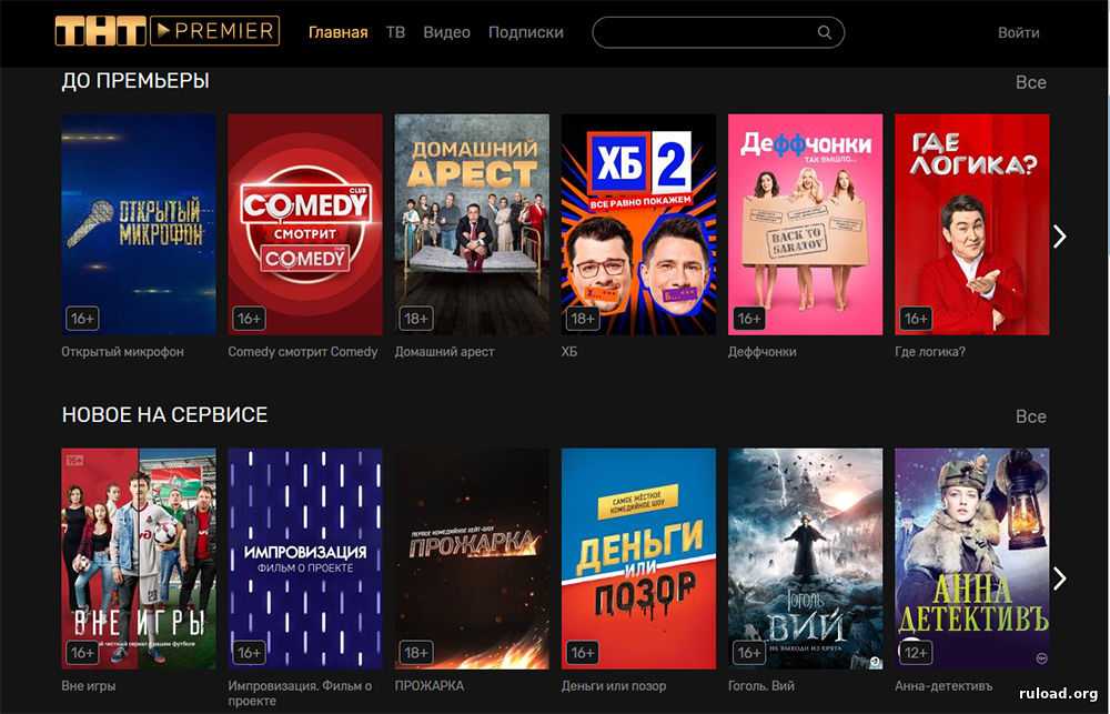 Сериал «основание» вернётся с датой выхода 2 сезона