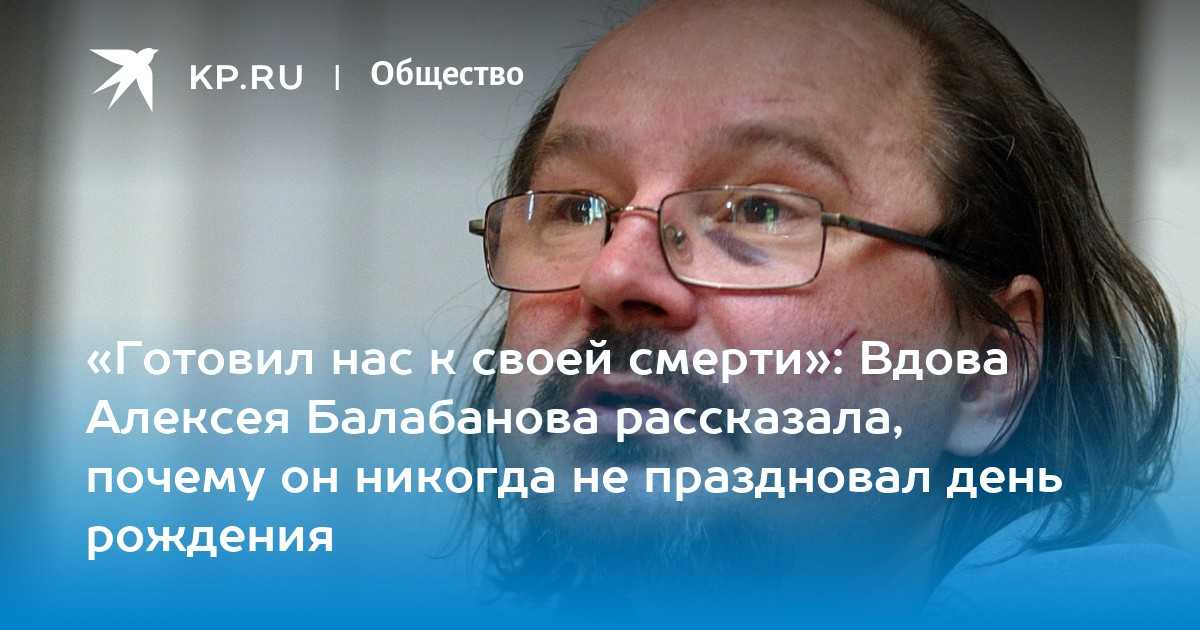 Виктор балабанов - биография, новости, личная жизнь