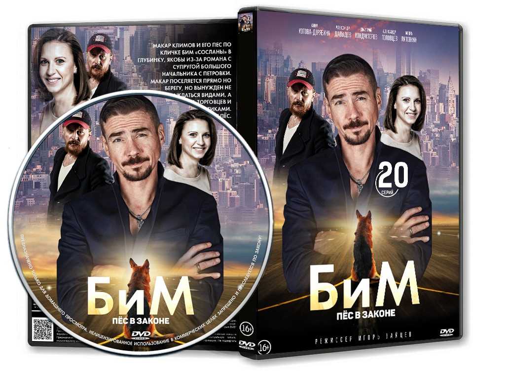 Сериал «смотритель маяка» (2019): сюжет, содержание серий, чем закончится