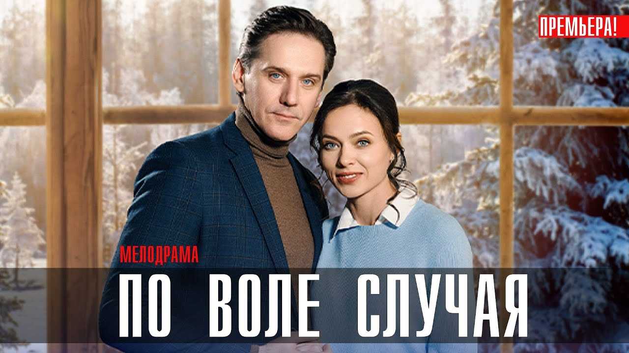 Пропавшая 2 сезон