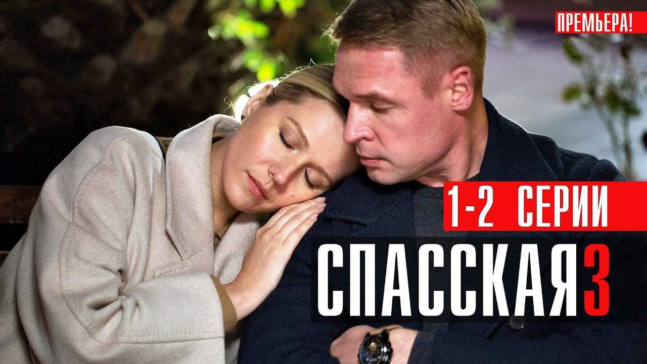 Мажор 4 сезон: дата выхода серий когда выйдет в россии