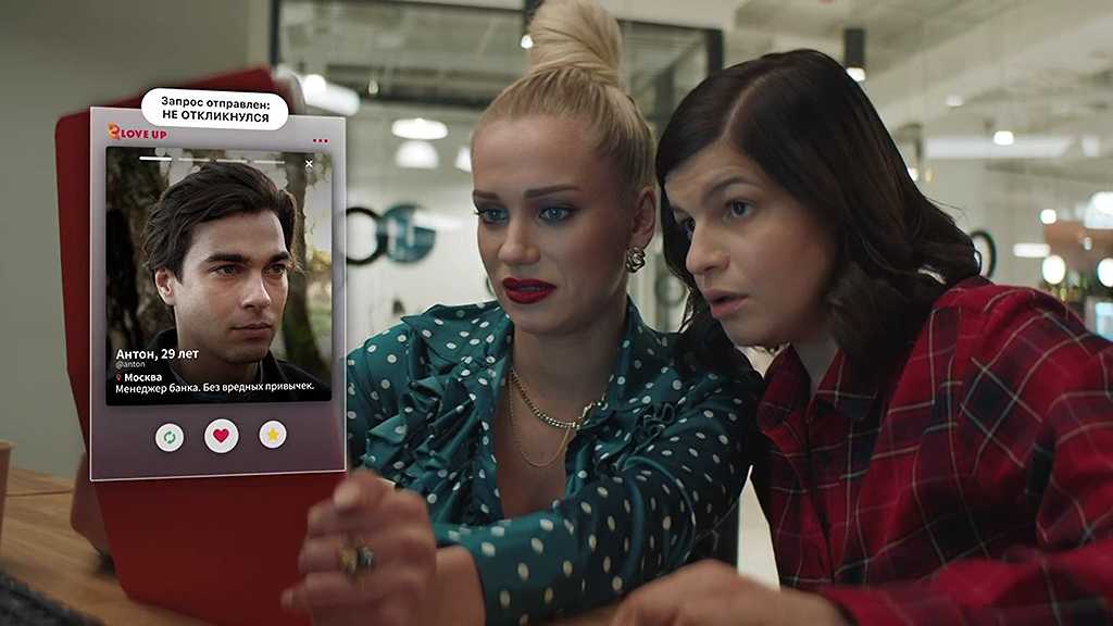 Готовы на все (сериал, 2021) - дата выхода серий на стс