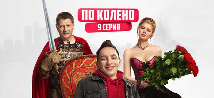 Зимородок 2 сезон (сериал, 2023) дата выхода всех серий