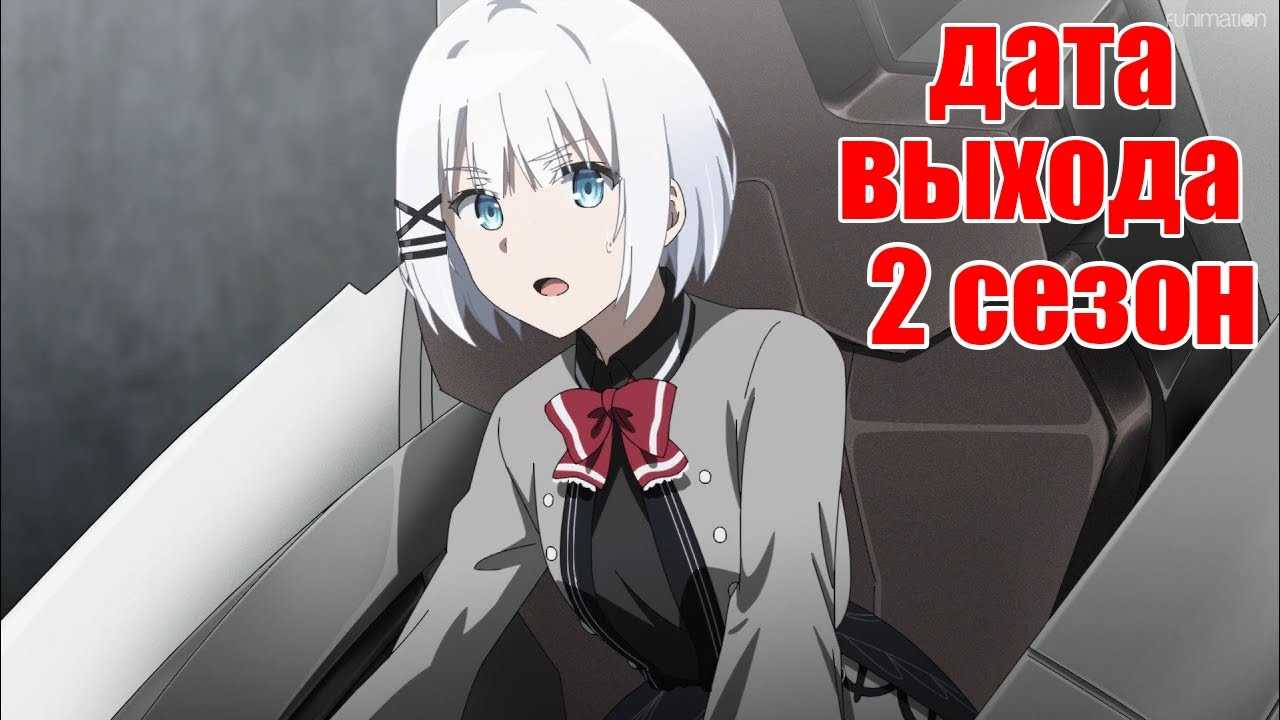Судья 2 сезон