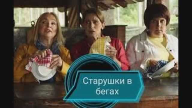 Пропавшая 2 сезон