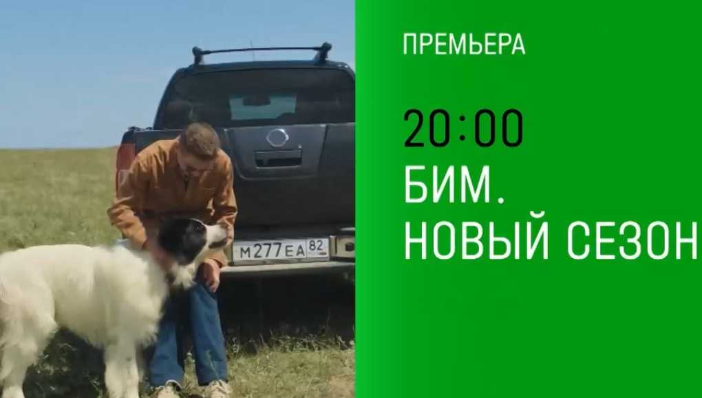 Ловец снов 2 сезон (сериал, 2023) дата выхода новых серий