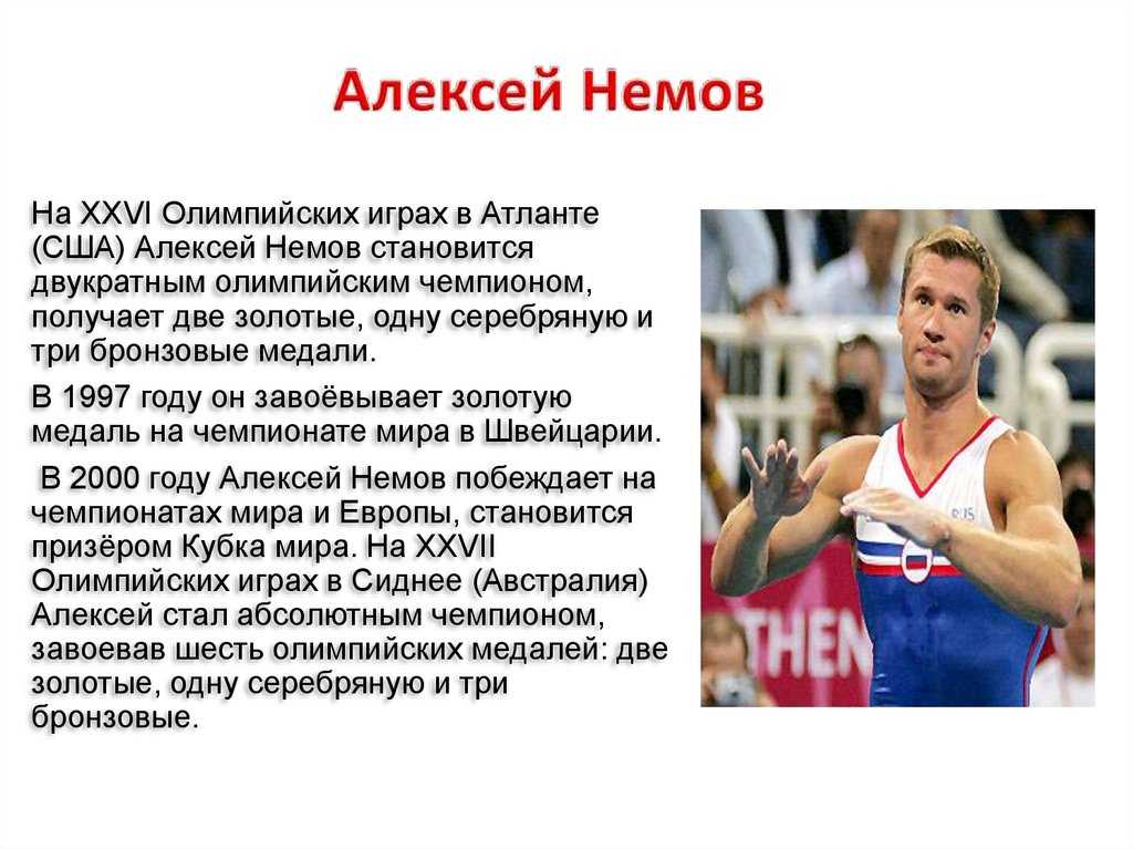 Биография и личная жизнь алексея зловедова, его девушка, рост и вес
