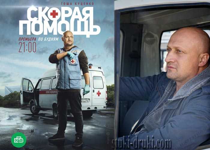Будет ли продолжение сериала «скорая помощь»