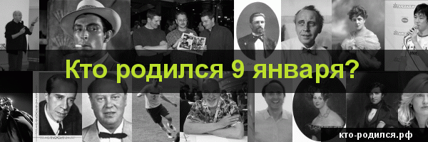 Водолеи: особенности личностей, которым довелось родиться 9 февраля под этим знаком зодиака