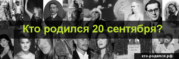 День рождения 20 июня: знак зодиака — близнецы