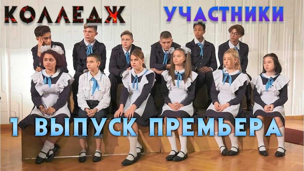 Стс онлайн - смотреть трансляцию бесплатно