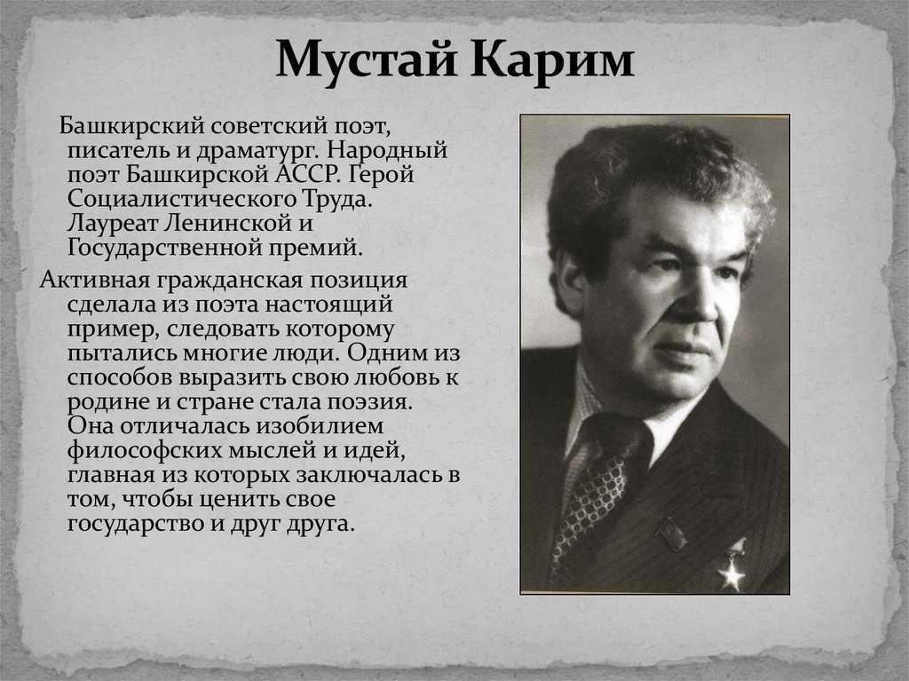 Георгий иванов (поэт) - биография, новости, личная жизнь, фото - stuki-druki.com