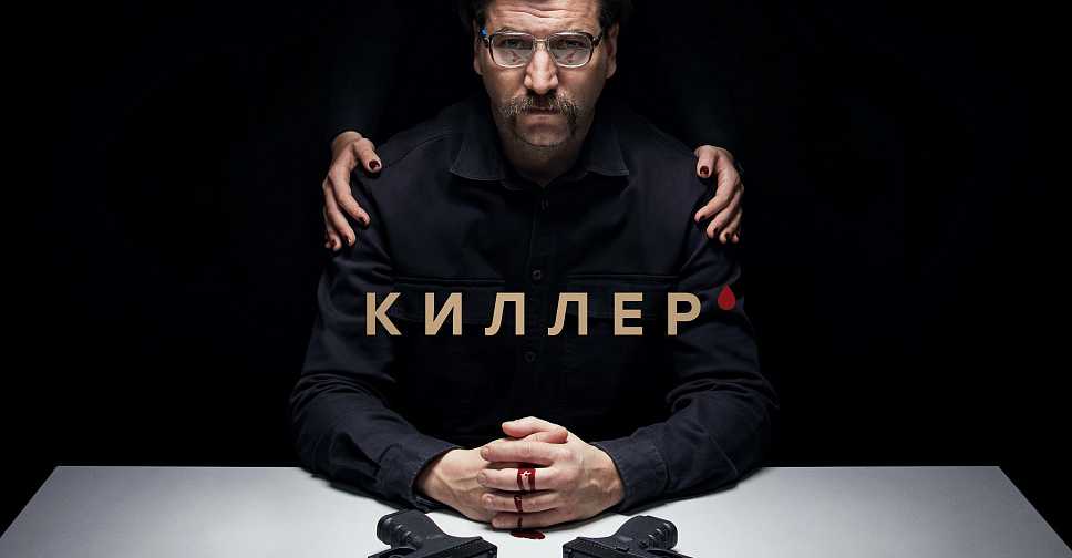 Статья 105 2 сезон