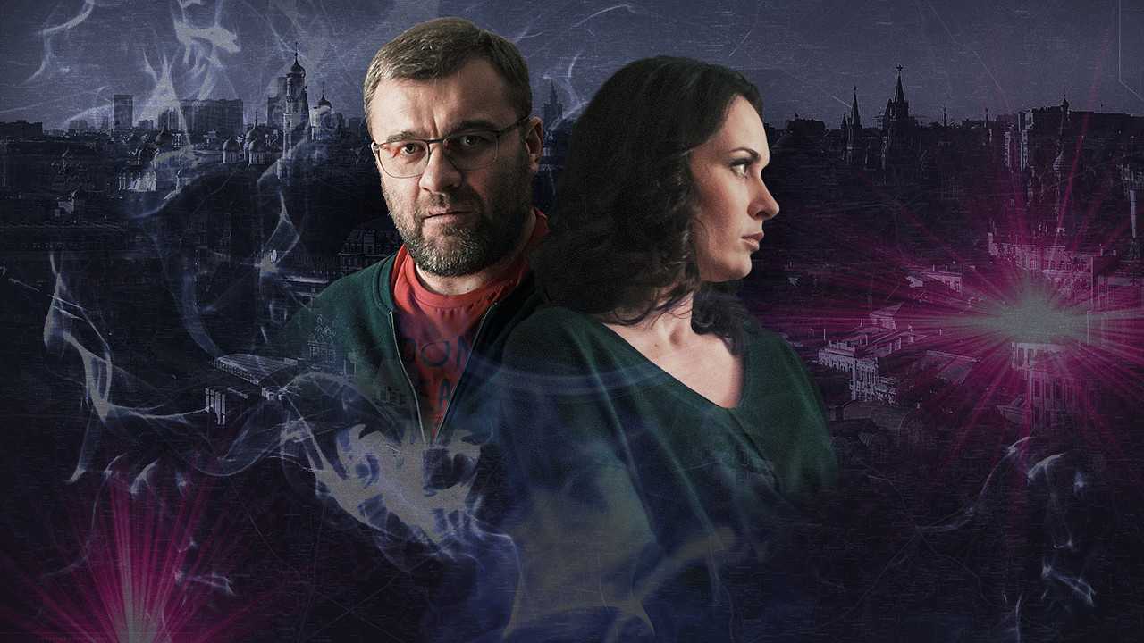 Содержание серий "гадалка" 1 и 2 сезон