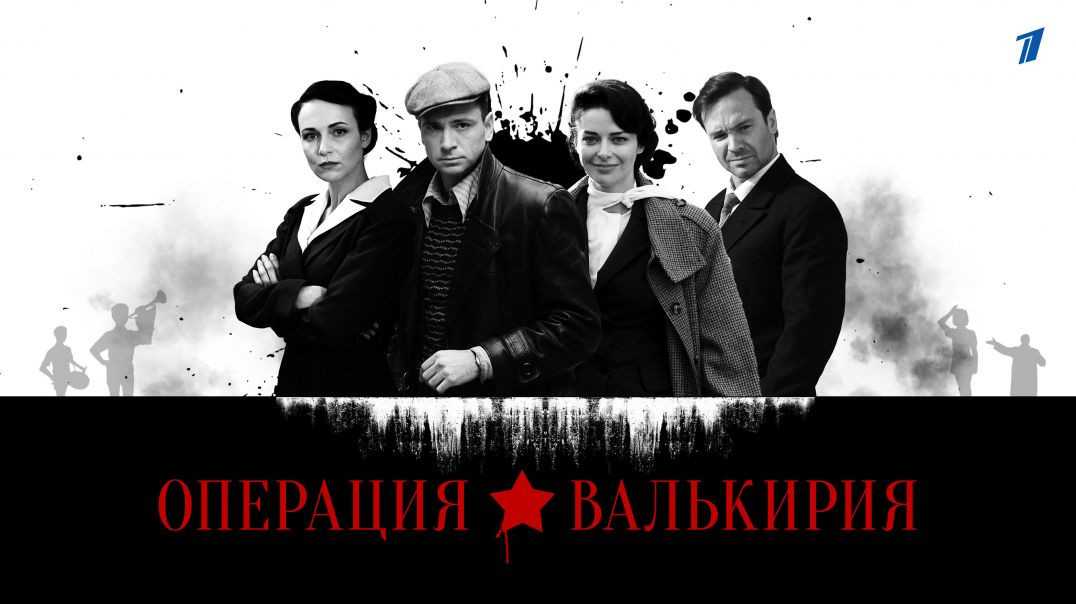 Без правил: дата выхода 2 сезона