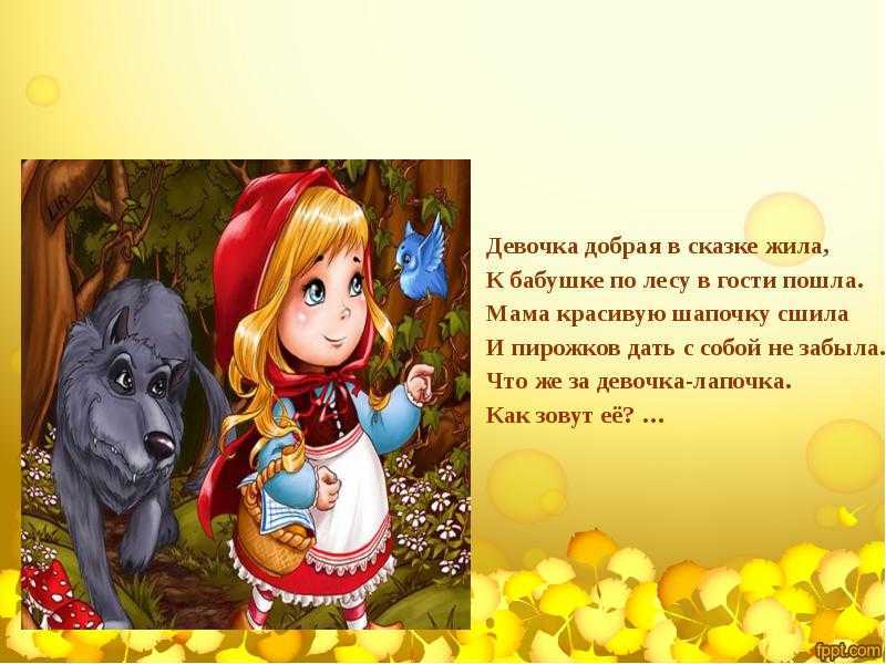 Волк 2 сезон