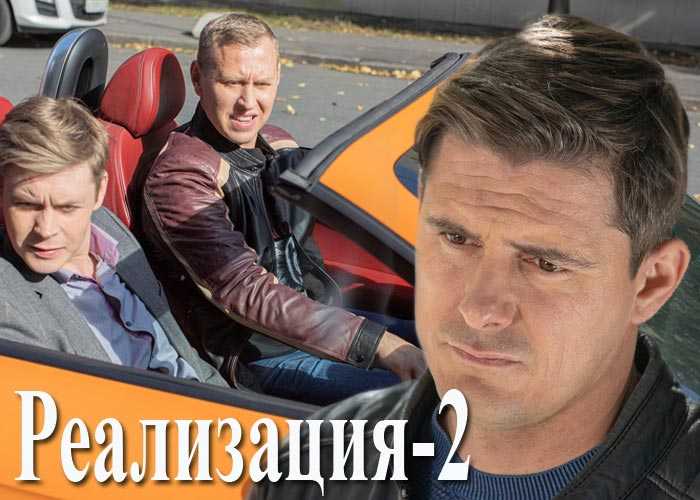 Заповедный спецназ 2 сезон