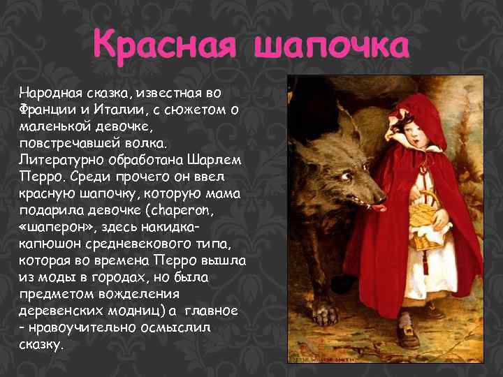 Пальма 2