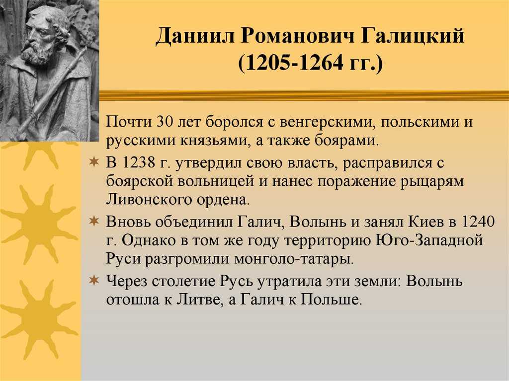 Мстислав изяславич (князь киевский) - биография, новости, личная жизнь