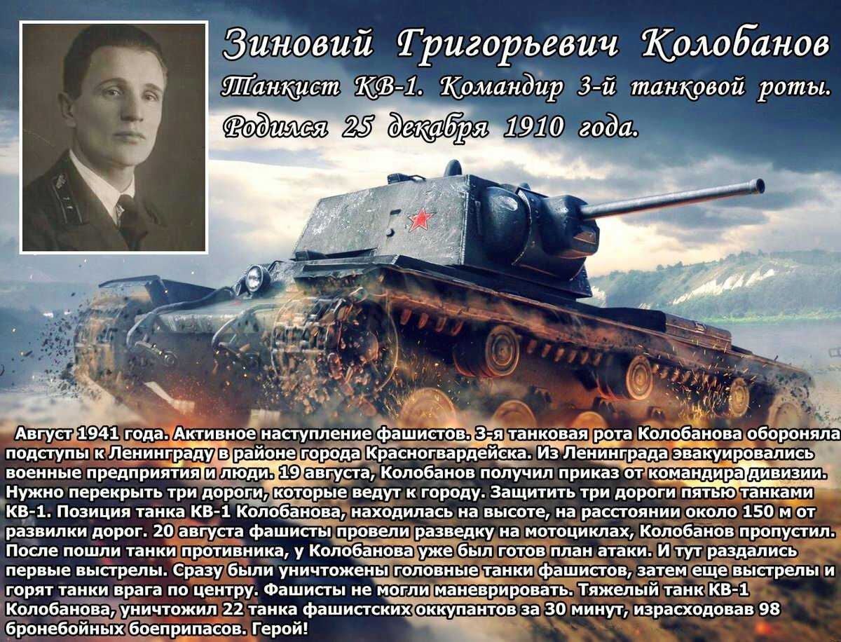 Зиновий колобанов - биография, новости, личная жизнь, фото, видео - stuki-druki.com