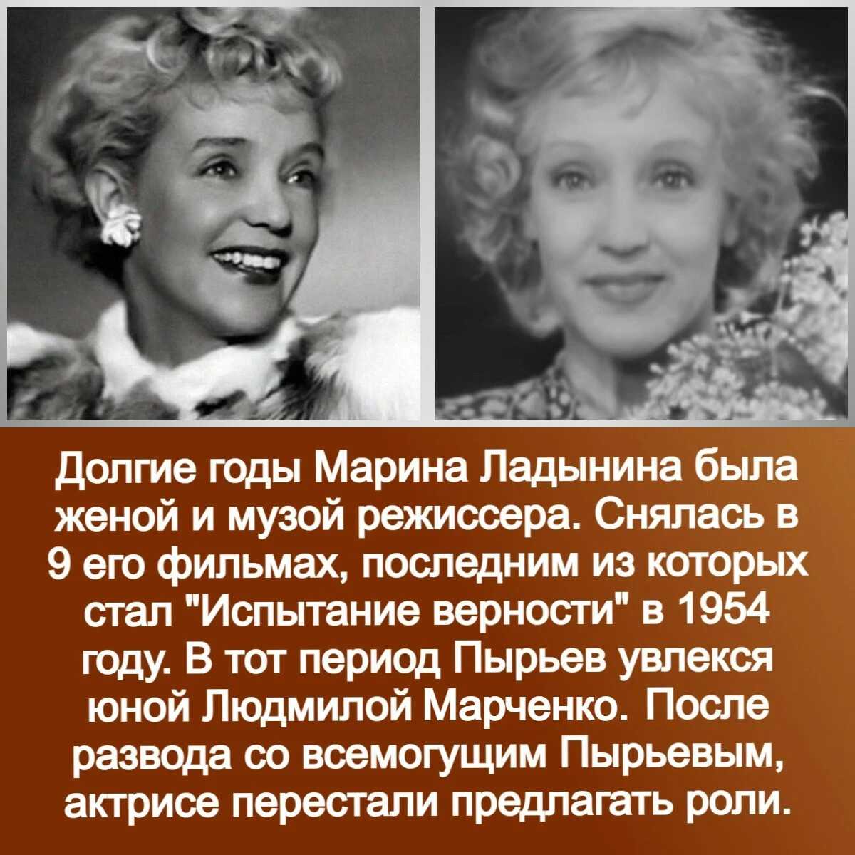 Легенда родом из благовещенска: краевед раскрыл тайны жизни актрисы марины ладыниной