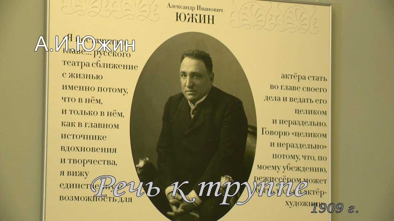Сумбатов-южин александр иванович