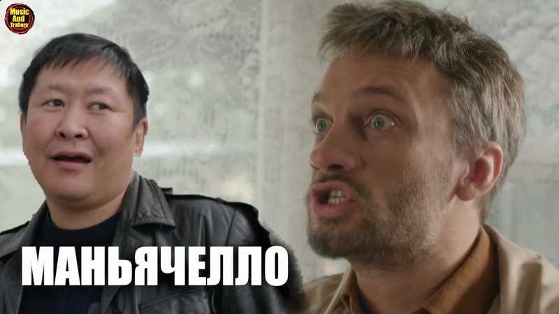 Актер 2 сезон