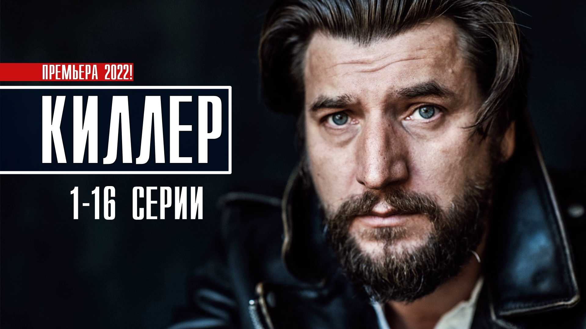 Практикант 2 сезон